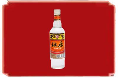 贵港市平南烟酒回收杜康.jpg